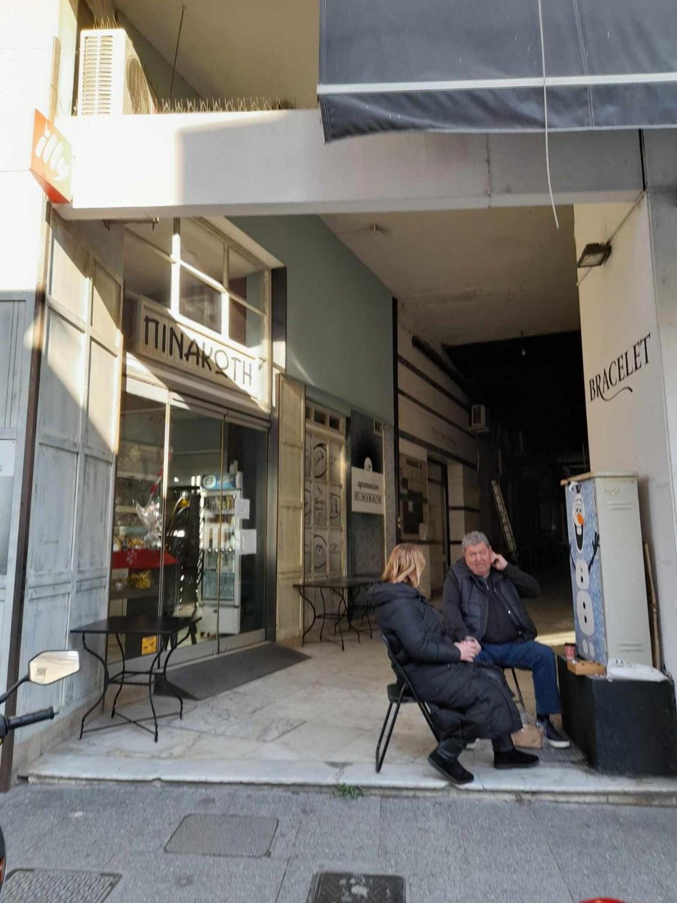 Apartment 54 στη καρδιά της δράμας - 54 In The Heart Of